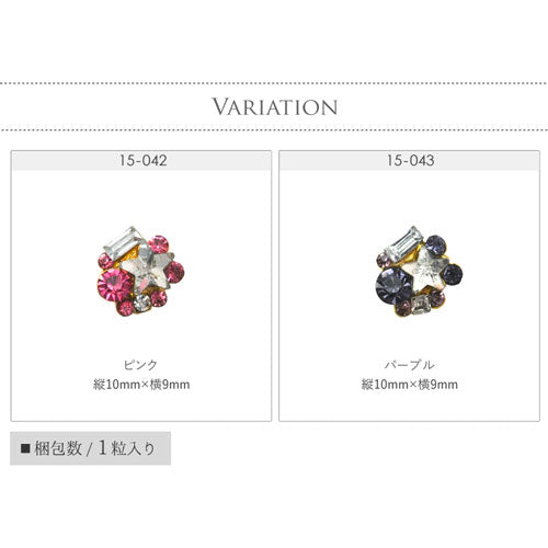 メタルパーツ ネイルジュエリー ネイルパーツ ゴールド クリスタル 星 スター ギャラクシー | ジェルネイル ネイル パーツ ジェル ネイル用品 メタル デコパーツ ネイルアート ジュエリーネイル ゴールドパーツ ピンク パープル ネイル工房