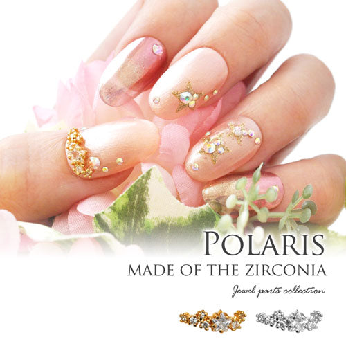 スター ジルコニア 流れ星 北斗七星 ワイヤー カーブ付 ネイルアート ネイルジュエリー ゴールド ジェルネイル メタルパーツ | ジェルネイル ネイル パーツ ジェル ネイル用品 メタル デコパーツ ネイルアート ジュエリーネイル ネイルグッズ ネイル工房