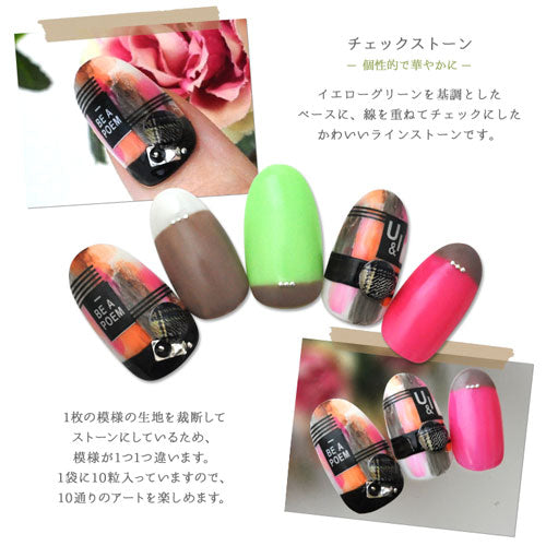ストーン ラインストーン チェック ボタン タータンチェック ブラック イエロー |ネイル用品 ラインストーン ネイル パーツ ビジュー ネイルパーツ ジェルネイル用品 レジン用品 ネイルアート 材料 ジェルネイルアート ネイル工房
