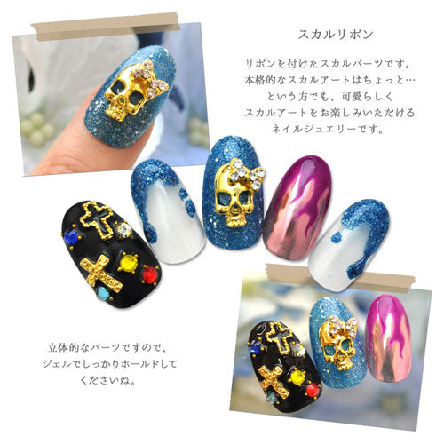 スカルパーツ メタルパーツ ネイル パーツ ドクロ BLAzE メタル ゴールド シルバー 骸骨 スカル ネイルジュエリー パンクなアートを印象的に | ジェルネイル ネイルパーツ ネイル用品 ジェル ジェルネイル用品 ネイルアート ストーン ネイル工房