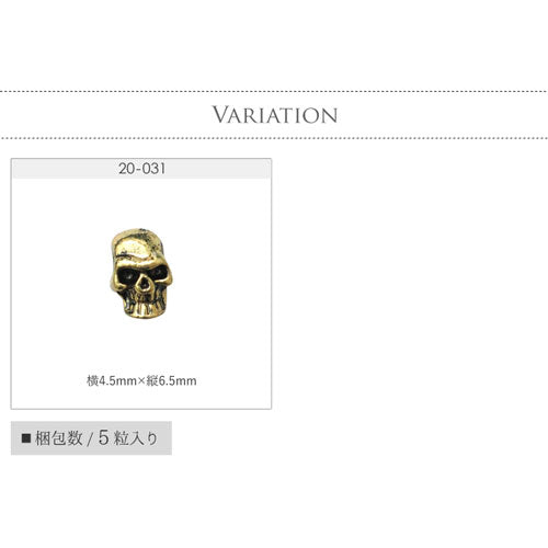 スカル パンク メタルパーツ ネイルジュエリー ネイルパーツ ( ゴールド / アンティーク ) クロスメタルパーツ | ジェルネイル ネイル パーツ ジェル ネイル用品 メタル デコパーツ ネイルアート ジュエリーネイル クロス ネイルグッズ ネイル工房