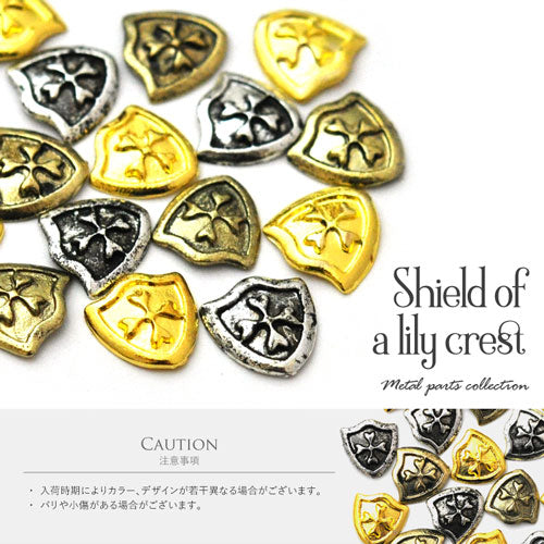 ユリ紋章 パンク スカル メタルパーツ ネイルジュエリー ネイルパーツ ( ゴールド / シルバー / アンティーク ) クロスメタルパーツ シールド プレート | ジェルネイル ネイル パーツ ジェル ネイル用品 メタル ネイルアート ジュエリーネイル ネイル工房