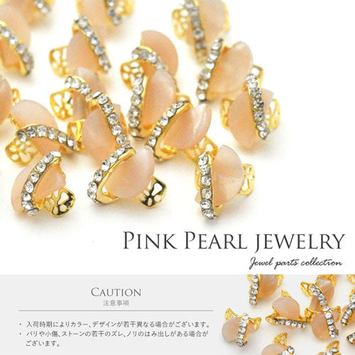半円 ピンク パール ネイルジュエリー メタルパーツ ビジュー | ジェルネイル ネイル パーツ ネイルパーツ ジェル ネイル用品 ハンドメイド デコ 立体 メタル ネイルアート ジュエリーネイル ゴールド ネイルグッズ 立体パーツ ネイル工房
