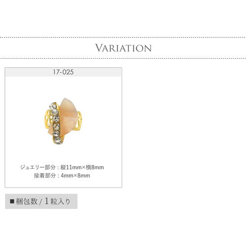 半円 ピンク パール ネイルジュエリー メタルパーツ ビジュー | ジェルネイル ネイル パーツ ネイルパーツ ジェル ネイル用品 ハンドメイド デコ 立体 メタル ネイルアート ジュエリーネイル ゴールド ネイルグッズ 立体パーツ ネイル工房