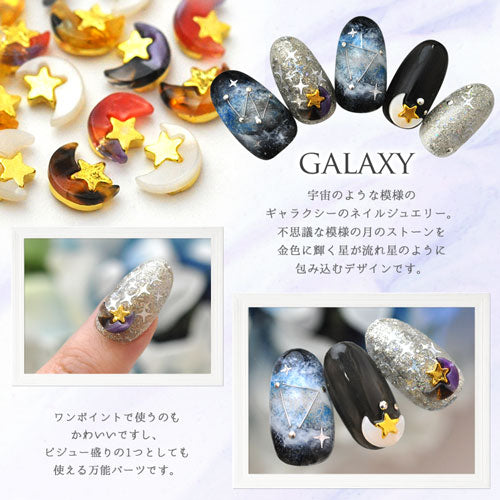 メタルパーツ ネイルジュエリー ネイルパーツ ( ゴールド ) ムーン&スター ネイルアート ギャラクシー 月 デコ | ジェルネイル ネイル パーツ ジェル ネイル用品 星 ジュエリーネイル ゴールドパーツ シルバーパーツ ジェルネイル用品 アート ネイル工房