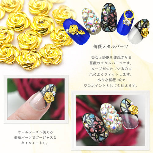メタルパーツ 薔薇 ネイルジュエリー ネイルパーツ ジェルネイル 5個入 ビジュー ネイル ジェルネイル ネイルアート ゴールド ネイル パーツ|ネイルパーツ ジェル ネイル用品 デコ メタル ジュエリーネイル ゴールドパーツ ネイル工房