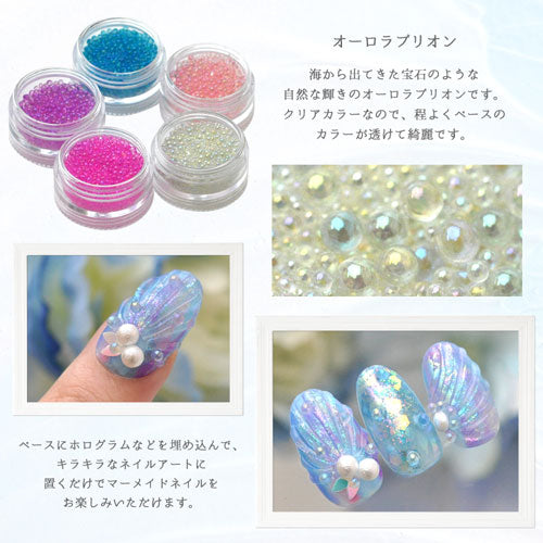ネイルパーツ ( オーロラ / クリア ) 3サイズアソート | ジェルネイル ネイル パーツ セット ジェル ネイル用品 ブリオン ストーン マリン 球体 ネイルジュエリー デコ ネイルアート ジュエリーネイル ピンク ブルー パープル 夏 サマー ネイル工房