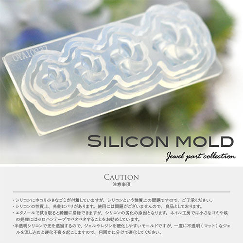 シリコンモールド no7 フラワー プルメリア ジェルネイル レジン 自分で作る ラインストーン ビジュー ネイルジュエリー ネイルパーツ メタルパーツ | ネイル パーツ ネイル用品 ジェル レジン ストーン ハンドメイド シリコン 型 ネイル工房