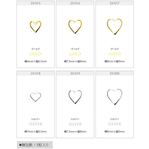 メタルパーツ カーブ付きフレーム メタルパーツ5個入 ゴールド シルバー |ネイル デコ パーツ ジェル ネイルパーツ ネイル用品 スタッズ ネイルアート プレート 丸 メタル フレーム ハート メタルフレーム ジェルネイル シルバーパーツ ジェルネイルパーツ