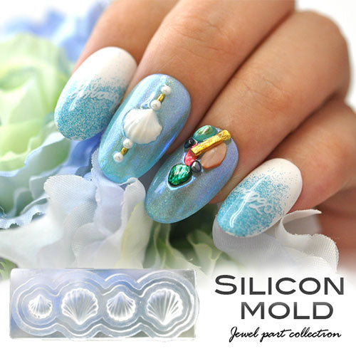 シリコンモールド no8 シェル 貝 マリン マーメイド 海 ジェルネイル レジン 自分で作る ラインストーン ビジュー ネイルジュエリー ネイルパーツ メタルパーツ|ネイル パーツ ネイル用品 ジェル ストーン ハンドメイド シリコン 型 シリコン型 手作り 道具 ジェルネイル用品