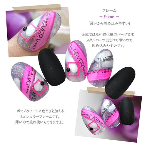 ネイルパーツ フレーム スクエア ネオン 極薄 メタルパーツ | ネイル ジェルネイル パーツ ネイル用品 デコ デコ用品 ネイルアート ネイルグッズ ジェルネイルアート メタル ジェル ネイル工房