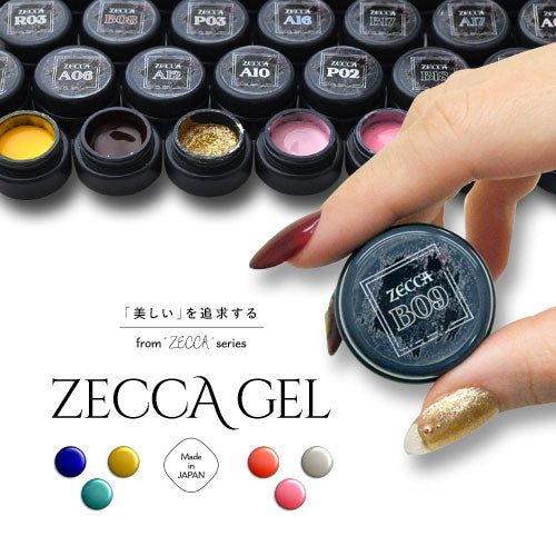 カラージェル 日本製 化粧品 ジェルネイル ネイル工房 zecca gel | ネイル ジェル ネイル用品 カラー カラージェルネイル ネイルジェル 爪 nail gel セルフ ポリッシュ ポリッシュカラージェル