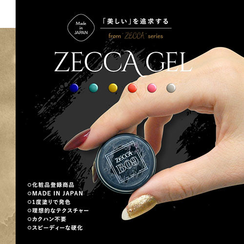 カラージェル 日本製 化粧品 ジェルネイル ネイル工房 zecca gel | ネイル ジェル ネイル用品 カラー カラージェルネイル ネイルジェル 爪 nail gel セルフ ポリッシュ ポリッシュカラージェル