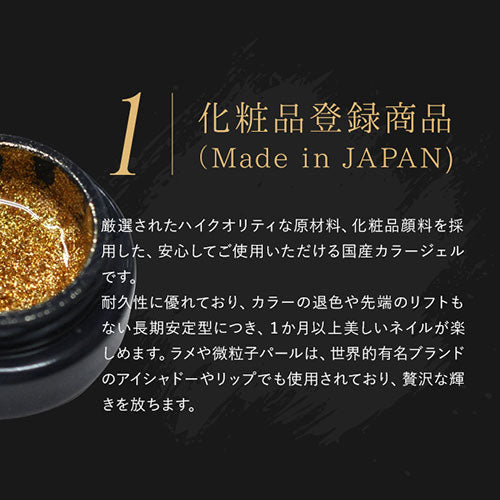 カラージェル 日本製 化粧品 ジェルネイル ネイル工房 zecca gel | ネイル ジェル ネイル用品 カラー カラージェルネイル ネイルジェル 爪 nail gel セルフ ポリッシュ ポリッシュカラージェル