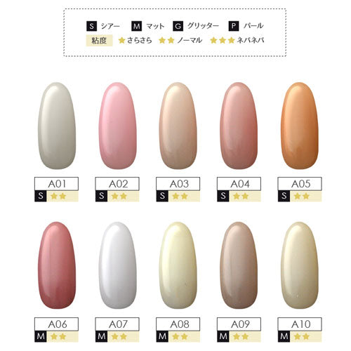 カラージェル 日本製 化粧品 ジェルネイル ネイル工房 zecca gel | ネイル ジェル ネイル用品 カラー カラージェルネイル ネイルジェル 爪 nail gel セルフ ポリッシュ ポリッシュカラージェル