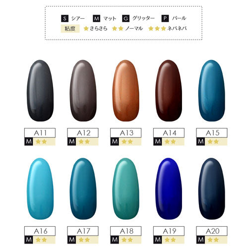 カラージェル 日本製 化粧品 ジェルネイル ネイル工房 zecca gel | ネイル ジェル ネイル用品 カラー カラージェルネイル ネイルジェル 爪 nail gel セルフ ポリッシュ ポリッシュカラージェル