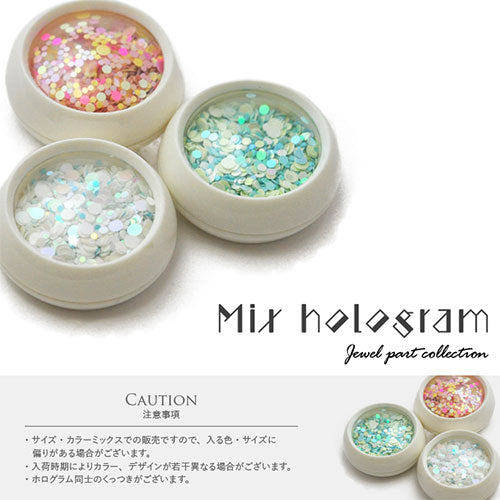 ホログラム 丸ホロ ラメ グリッター 3サイズミックス カラーミッス パステルカラー<BR><BR>ジェルネイル ネイルアート ネイル 用品 偏光 ホログラム ラウンド カラフルホログラム | ネイル用品 ジェルネイル パーツ ネイルパーツ ネイル用 ネイル工房