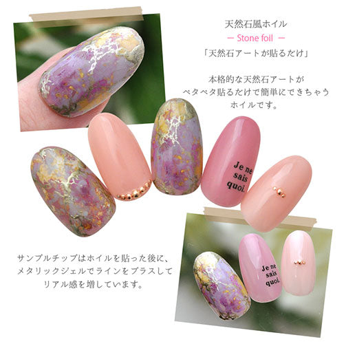 ミラーホイル 天然石 ピンク 模様付きホイル | ジェルネイル ネイル レジン パーツ ネイル用品 ネイルパーツ ジェル ミラー ミラーネイル デコ用品 ホイル デコ ネイルアート ホイルネイル ネイルホイル ネイル工房