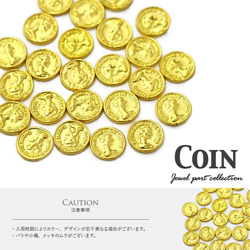 ネイルパーツ ゴールド コイン メタルパーツ ドルコイン5個 | ジェルネイル ネイル パーツ ジェル ネイル用品 ネイルジュエリー ハンドメイド デコ メタル ネイルアート ジュエリーネイル ネイルグッズ ゴールドパーツ シルバーパーツ ネイル工房