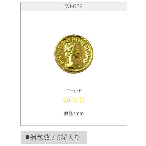 ネイルパーツ ゴールド コイン メタルパーツ ドルコイン5個 | ジェルネイル ネイル パーツ ジェル ネイル用品 ネイルジュエリー ハンドメイド デコ メタル ネイルアート ジュエリーネイル ネイルグッズ ゴールドパーツ シルバーパーツ ネイル工房