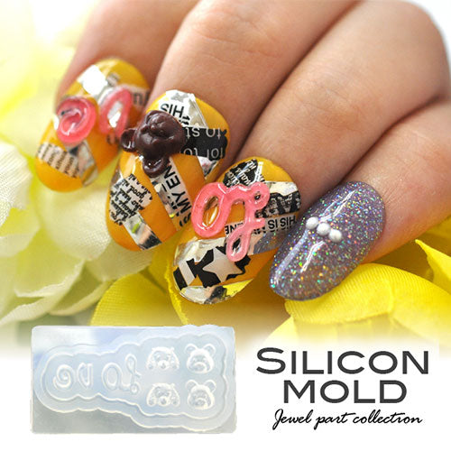 シリコンモールド no12 くま ベア LOVE 文字 ジェルネイル レジン 自分で作る ラインストーン ビジュー ネイルジュエリー ネイルパーツ メタルパーツ | ネイル パーツ ネイル用品 ジェル レジン ストーン ハンドメイド シリコン 型 ネイル工房