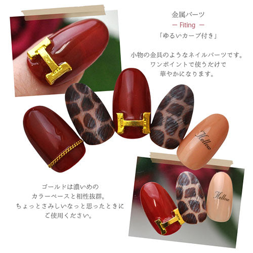 ネイルパーツ メタルパーツ 金具 イニシャル ゴールド ベルト 金具パーツ5個 | ジェルネイル ネイル パーツ ジェル ネイル用品 セルフネイル デコ メタル ネイルアート ジュエリーネイル ネイル工房