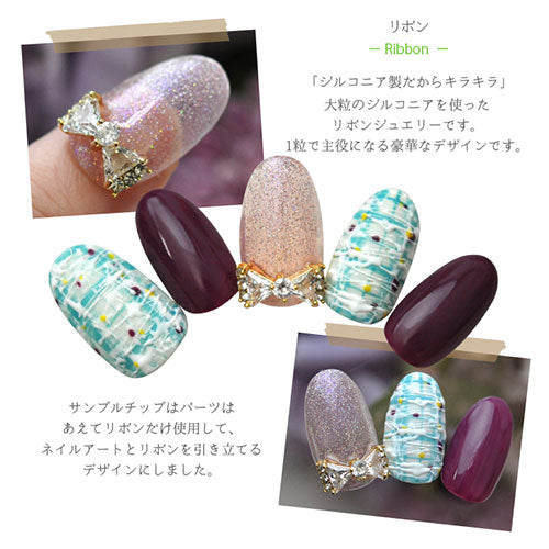 ネイルパーツ リボンジュエリー ジルコニア ネイルアート ネイルジュエリー リボン ピアス ジェルネイル メタルパーツ| ネイル パーツ ネイルパーツ ジェル ネイル用品 リボンモチーフ ハンドメイド デコ メタル ジュエリーネイル ネイル工房