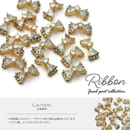 ネイルパーツ リボンジュエリー ジルコニア ネイルアート ネイルジュエリー リボン ピアス ジェルネイル メタルパーツ| ネイル パーツ ネイルパーツ ジェル ネイル用品 リボンモチーフ ハンドメイド デコ メタル ジュエリーネイル ネイル工房