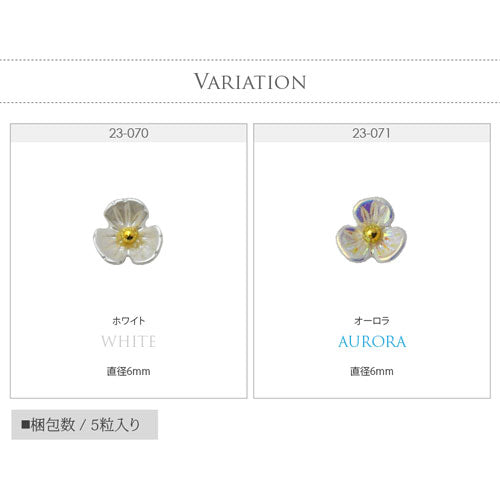 ネイルパーツ 5個 フラワー ( ホワイト / AB ) 春 やさしい色 ネイルジュエリー、ネイルパーツ | ジェルネイル ネイル用品 ジェル 花 バラ セルフネイル ハンドメイド 手芸 ジェルネイル用品 ネイル パーツ メタル ネイルアート ジュエリー デコパーツ ネイル工房
