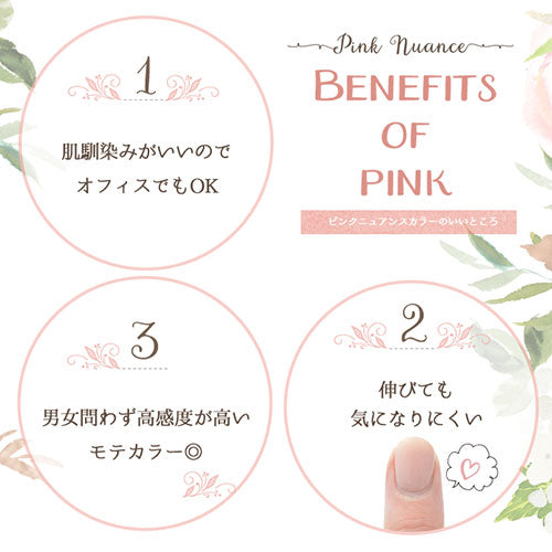 カラージェル ピンクニュアンス 春 理想的なピンクとの出会い ジェルネイル | ネイル ジェル ネイル用品 カラー カラージェルネイル ネイルジェル 爪 nail gel セルフ ポリッシュ ポリッシュカラージェル ネイル工房 ピンク