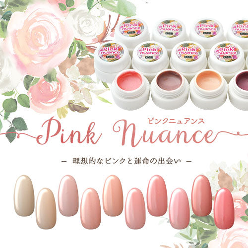 カラージェル ピンクニュアンス 春 理想的なピンクとの出会い ジェルネイル | ネイル ジェル ネイル用品 カラー カラージェルネイル ネイルジェル 爪 nail gel セルフ ポリッシュ ポリッシュカラージェル ネイル工房 ピンク