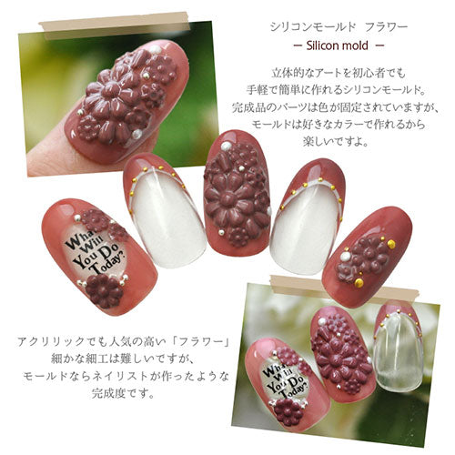 シリコンモールド no15 フラワー 小花 花 ジェルネイル レジン 自分で作る ラインストーン ビジュー ネイルジュエリー ネイルパーツ メタルパーツ | ネイル パーツ ネイル用品 ジェル レジン ストーン ハンドメイド シリコン 型 ネイル工房