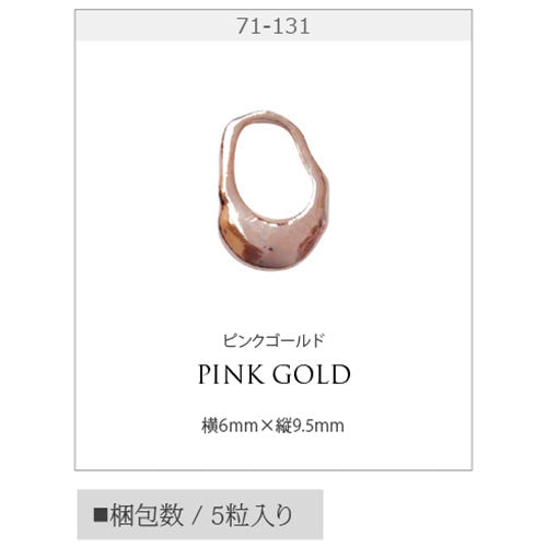 フレーム メタルフレーム パーツ メタルパーツ ピンクゴールド | ネイル ジェルネイル ネイル用品 デコ ネイルジュエリー パーツ ネイルパーツ デコ用品 ネイルアート ネイルグッズ ジェルネイルアート メタル ジェル ネイル工房