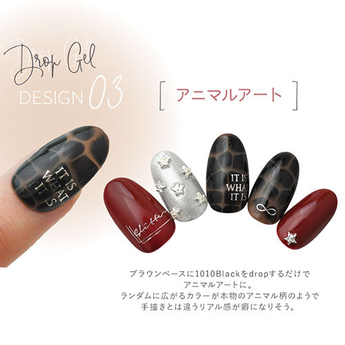 Dropジェルクリア8ml ふわっと広がる エアブラシ ジェルネイル カラージェル 【LED/UVライト】 ネイルアート ネイル ジェル ネイル用品 | カラー ポリッシュ ネイルジェル アートジェル ジェルネイル用品 爪 カラージェルネイル ジェルネイルアート