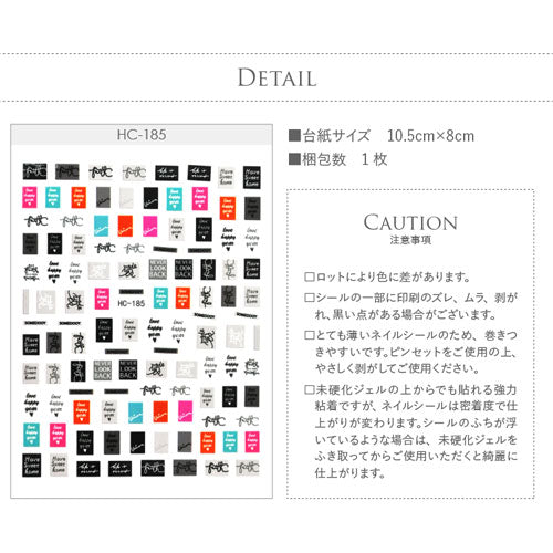 ネイルシール 文字 英語 フレーム 筆記体 かわいい カラフル | ジェルネイル ネイル ネイル用品 ジェル シール デコ用品 貼るだけ ジェルネイルシール ネイルアート ジェルネイルアート ネイルグッズ スタイリッシュ ネイル工房