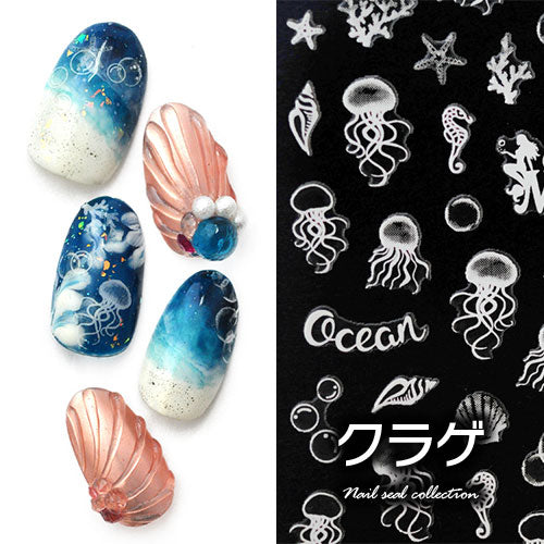 【訳あり】 くらげ クラゲ 海 マリン ネイルシール 極薄 透ける カラージェル ネイルアート 垂らしこみ | ネイルシール ネイル シール ネイル用品 デコ ジェルネイル ジェルネイル用品 ネイルパーツ デコシール ネイル工房