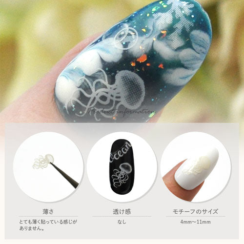 【訳あり】 くらげ クラゲ 海 マリン ネイルシール 極薄 透ける カラージェル ネイルアート 垂らしこみ | ネイルシール ネイル シール ネイル用品 デコ ジェルネイル ジェルネイル用品 ネイルパーツ デコシール ネイル工房