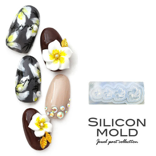 シリコンモールド no7 フラワー プルメリア ジェルネイル レジン 自分で作る ラインストーン ビジュー ネイルジュエリー ネイルパーツ メタルパーツ | ネイル パーツ ネイル用品 ジェル レジン ストーン ハンドメイド シリコン 型 ネイル工房