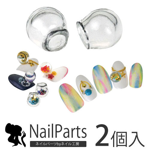 ジェルネイルの埋め込みに アクアリウムで夏ネイルを満喫 ガラスドーム選べる2サイズ | ネイル ジェルネイル ネイル用品 ジェル ジェルネイルパーツ ネイルアート ジェルネイル用品 パーツ ネイルパーツ 夏 ネイルジュエリー マリン サマー ネイル工房