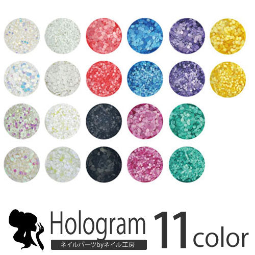 ジェルネイルの埋め込みに♪極薄でも透けない!丸いホログラム11色から選べます~1mmor2mm|ネイルパーツ パーツ ホログラム ネイル ホロ ジェルネイル デコ用品 ネイルアート ネイル用品 デコレーション ジェルネイルアート ネイルジュエリー ネイル工房