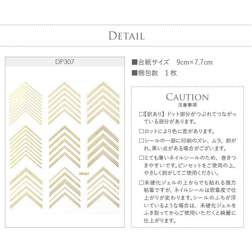 ネイルシール ネイル工房 ライン フレンチ ドット ゴールド ブロッキング アーチ | ジェルネイル ネイル ネイル用品 ジェル シール デコ用品 貼るだけ ジェルネイルシール ネイルアート ジェルネイルアート ネイルグッズ