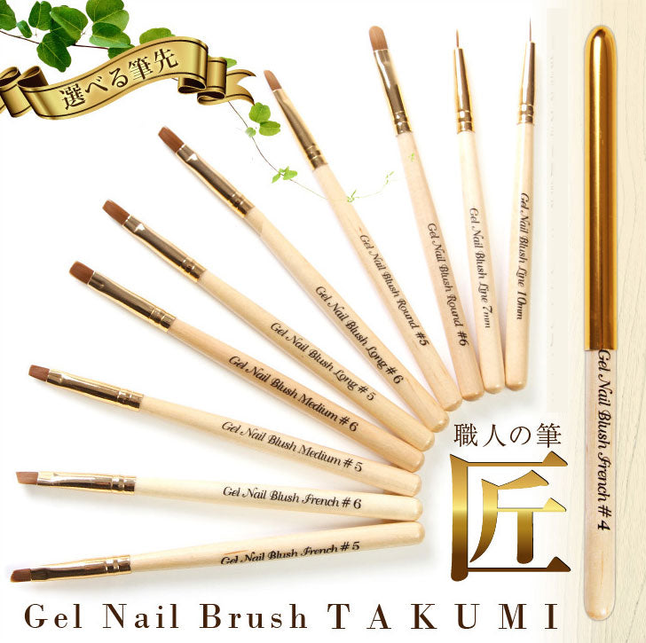 【メール便OK】『自然素材だから手に馴染む!ジェルネイルの仕上がりに差がつく』職人の筆(木製) ジェルネイル用選べる20種類 平筆、フレンチ、ラウンド、ライン各種細筆 アート用ジェルブラシ | ネイル ジェルネイル ネイル用品 道具 ジェルネイルブラシ ブラシ ジェル筆