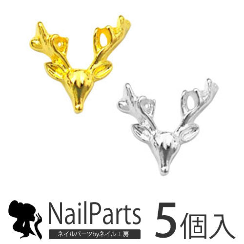 森の動物 アニマル パーツ メタルパーツ | ネイル ジェルネイル パーツ ネイル用品 デコ ネイルジュエリー パーツ ネイルパーツ 鹿 トナカイ デコ用品 ネイルアート ネイルグッズ ジェルネイルアート メタル ジェル 動物 ネイル工房