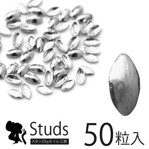 【極小スタッズ】極小メタルスタッズ キャッツアイ型1×2mm 厚さがないからジェルネイルへの埋め込み&仕上がりがキレイ! シルバー | ラインストーン ネイル ストーン ジェルメタルスタッズ スタッズ メタルパーツ ネイルパーツ ネイルジュエリー ネイル工房