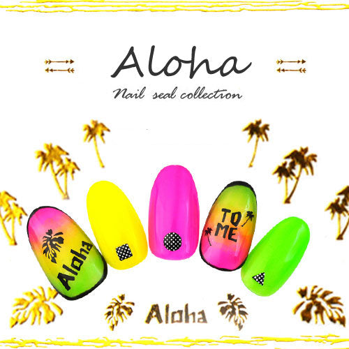ジェルネイル&レジンに アロハAlohaネイルシール 文字・ヤシの木・ウッド 未硬化ジェルの上から貼れる強力粘着 | ジェルネイル ネイル シール ネイルシール ネイル用品 ジェル パーツ ネイルパーツ 貼るだけ 夏 サマー ネイルアートシール 海 フット ネイル工房