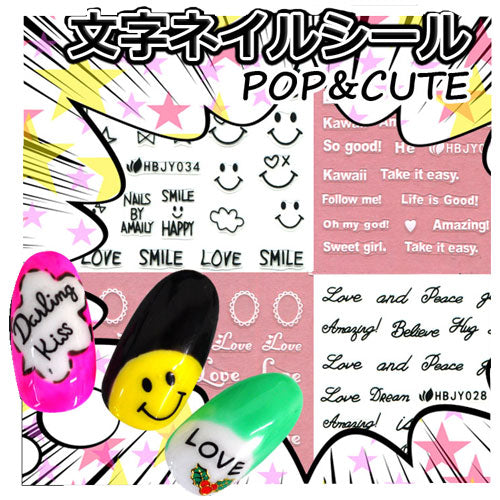 文字ネイルシール【キュート&ポップ】ホワイトとブラック 細かい文字 ジェルネイル ネイルシール ネイルアート アルファベット かわいい 筆記体 ホワイト ブラック ローマ字 英文字 | ネイル シール ネイル用品 デコ ネイルパーツ ネイル工房