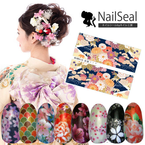 【メール便OK】 『和柄』ネイルシールシリーズ20種 最新作021~040 | ネイルシール ネイル シール ネイル用品 セルフネイル 和 和風 成人式 ネイルパーツ ウォーターネイル デコシール ジェルネイル ジェル ネイルアートシール ジェルネイルシール セルフ ジェルネイル用品