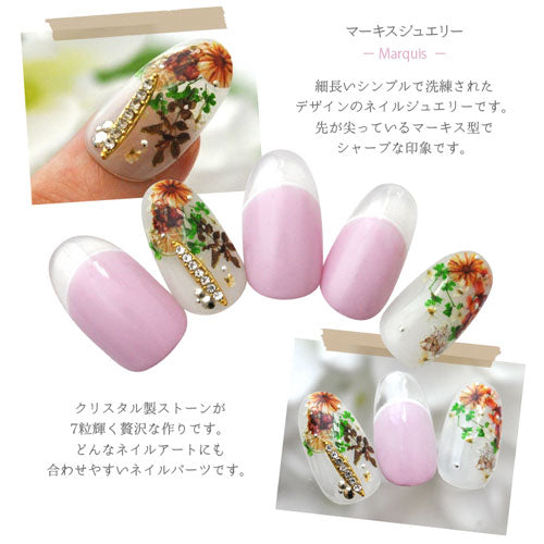 ネイルパーツ メタルパーツ スティック ロッド クリスタル製ストーン|ネイル ジェルネイル パーツ ネイル用品 ネイルジュエリー ゴールド ネイルアート ネイルグッズ デコパーツ メタル ジェル ストーン ジュエリー ジェルネイル用品 セルフジェルネイル アート セルフネイル