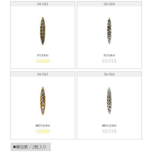 ネイルパーツ メタルパーツ スティック ロッド クリスタル製ストーン|ネイル ジェルネイル パーツ ネイル用品 ネイルジュエリー ゴールド ネイルアート ネイルグッズ デコパーツ メタル ジェル ストーン ジュエリー ジェルネイル用品 セルフジェルネイル アート セルフネイル