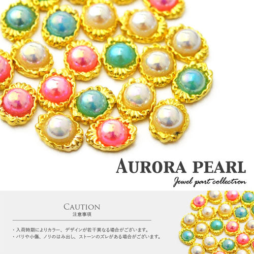 ネイルパーツ パール ストーンディッシュ 人魚 オーロラパール メタルパーツ | ネイル ジェルネイル パーツ ネイル用品 デコ ネイルジュエリー ゴールド ネイル工房 ネイルアート ネイルグッズ デコパーツ ジェルネイルアート メタル ジェル ジェルネイルパーツ